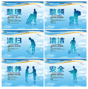 精细管理 卓越现场 —— 企业6S管理标语展板内容精选